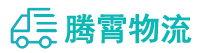 昆明到元氏县物流公司